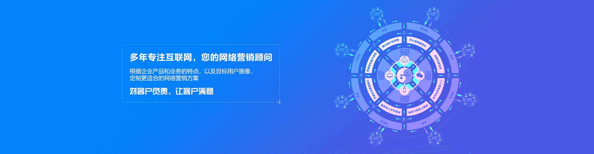 巴楚推广竞价